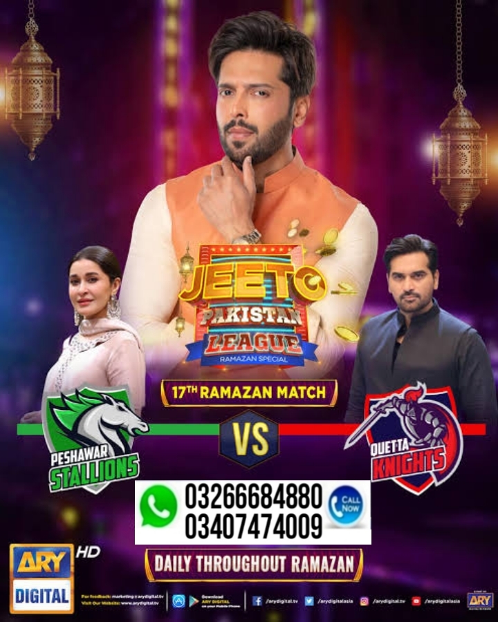 Jeeto Pakistan Helpline Number 03407474009